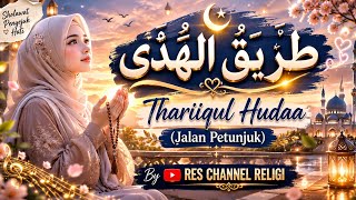 Sholawat Merdu Terbaru  Lirik Ii reschannelreligi