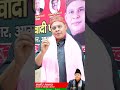 मनुवादी ताकतों के खिलाफ शब्बीर जी का बड़ा ऐलान ShabbirJi // DalitRights //  #mission2027