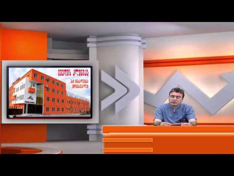 კონსილიუმი - 11 - 17 მაისი