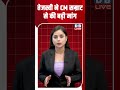 तेजस्वी ने CM सम्राट से की बड़ी मांग #dblive #shortsvideo #breakingnews #tejashwiyadav #biharnews