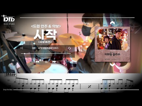 시작 - 가호