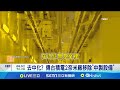 台積電去中化的進展