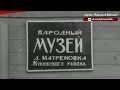 Киножурнал "Наш край" №31 за 1975 г. - Брянск