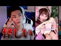 広告でよく見る「ゲーマー出会い系アプリ」を実際にやってみた...