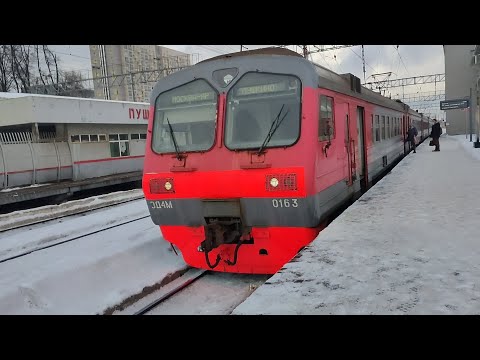 Ярославское направление РЖД. ЭД4М-0163. Пушкино - Москва (Ярославский вокзал)