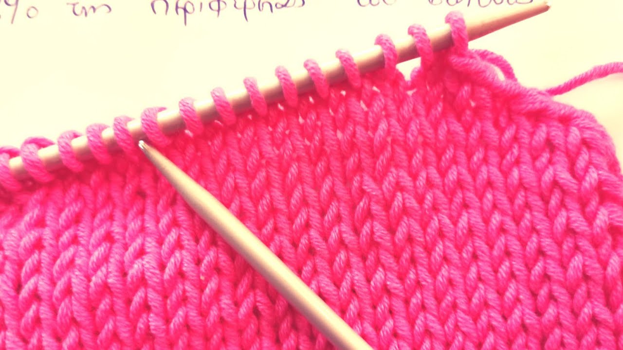 Κόψιμο μασχάλης πλεκτού - Υπολογισμός