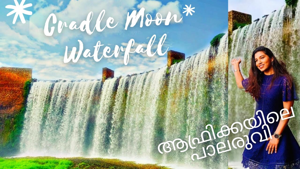 നോക്കിനിന്നുപോയി വേറെ ലെവൽ  | Cradle Moon waterfall & Accommodation South Africa | Africa Malayalam