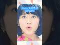 祝️50万回再生 「さよなら王子様」MV #sympathy #揺れるロック