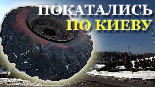 Покатались по Киеву! Облом обломов! Транцевые колеса бортировка