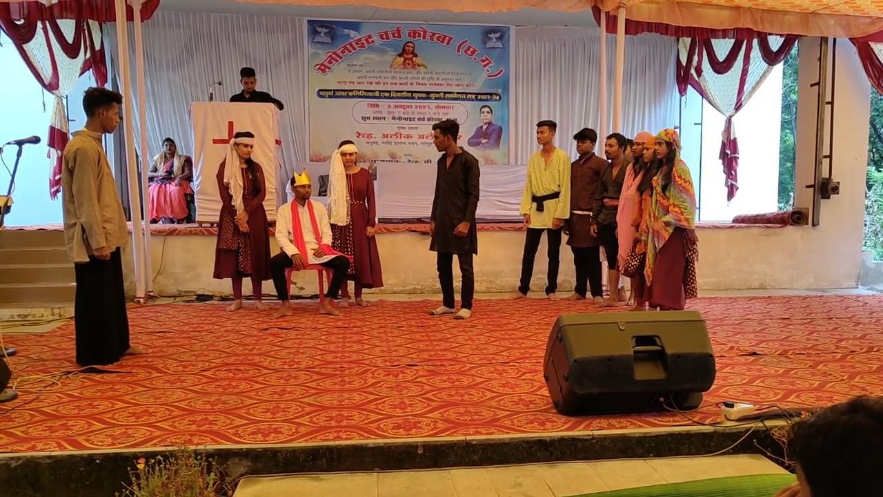 Hindi Easter Skit | The Story Of Bible  | Korba 2023  मसीही नाट्य