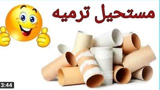 افكار يدويه / لو عند رويل مناديل تعالي شوفي بسرعه الفيديو دا