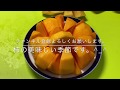 いまさら聞けない基本のフルーツカット 柿の二種類の剥き方