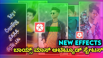 Kinemaster trending boys attitude beat sync shake effect status video editing tutorial in kannada