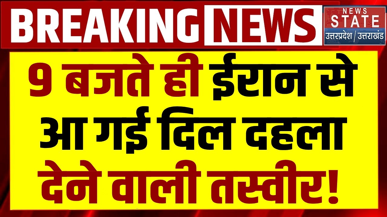 America-Israel Attack on Iran:IRGC ने भी की Khamenei के मौत की पुष्टि, जानिए पूरा Update| Netanyahu