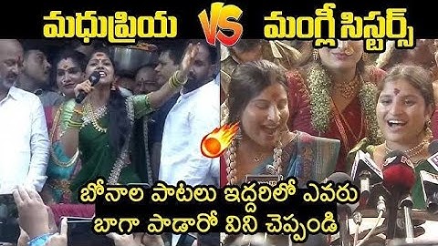 secunderabad bonalu 2025 /Na Pere Yellamma song bonam/secunderabad bonalu/Mangli /By Banjaraboyskp