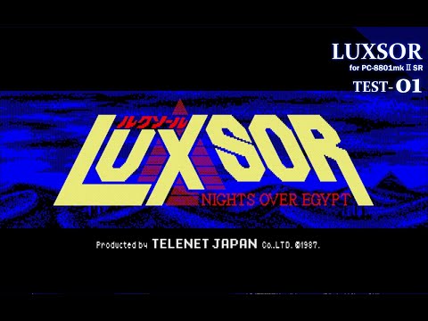 サミーライトフット　レトロパソコンゲームソフト　PC-8801　5インチFD サミーライトフット レトロパソコンゲームソフト PC-8801 5