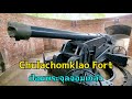 タイの要塞とアームストロング砲