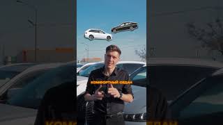 Какой автомобиль выбрать для поездок весной и летом?