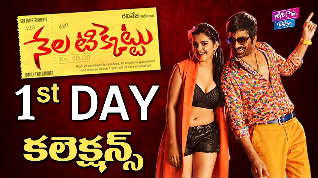 Nela Ticket Movie First Day Collections | Ravi Teja | Malavika Sharma | Tollywood |YOYO Cine Talkies