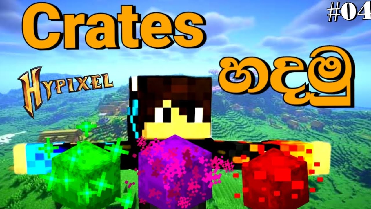 Crates ලේසියෙන්ම හදමු | Aternos Plugin Server Setup | Sinhala |