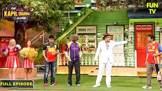 Dr. Gulati और कपिल के बीच हुई क्रिकेट की मैच | The Kapil Sharma Show | Best Moments of Kapil Sharma