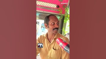 ദിവസവും കോളേജിൽ പോകുന്ന സ്വകാര്യ ബസിലെ ജീവനക്കാർക്ക് വിദ്യാർഥിനികളുടെ സ്നേഹസമ്മാനം | Kozhikode