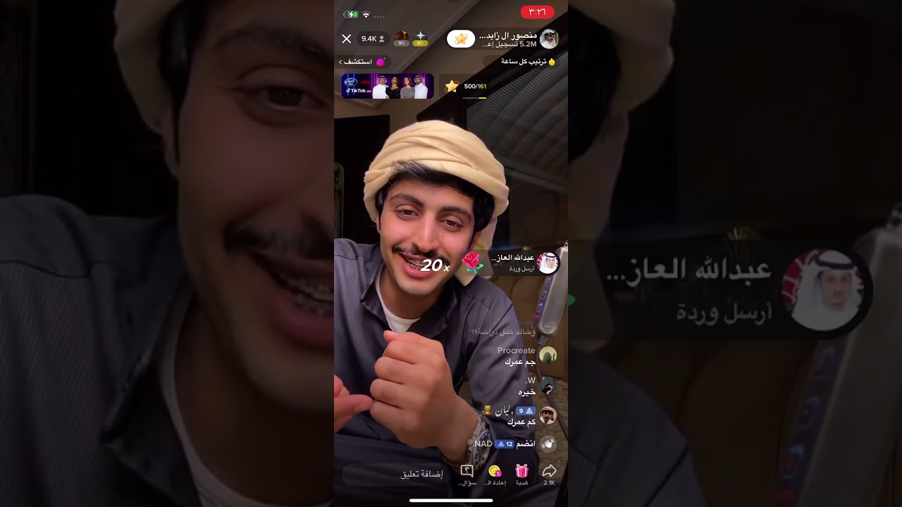سوالف منصور ال زايد عن حياته و دراسه عمره بث منصور ال زايد