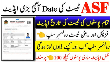 ASF ka test kb ho ga 2025|Asf physical & written test roll no slip download 2026|Asf test prparation