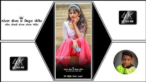 Ld Dodwa New timli status 2022 || rutvik Rathva New timli status 2022|Jagdish rathva