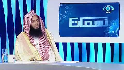 إن الله و ملائكته يصلون على النبي .. تلاوة مرئية للقارئ الحارث الصالح على قناة المجد الفضائية