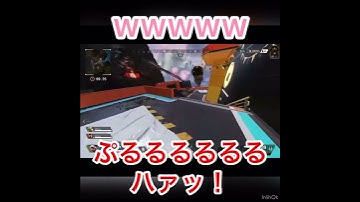 パーリナイした結果無視されました　#apex #apexランクマッチ #apex女子 #ps4 #酔っ払い