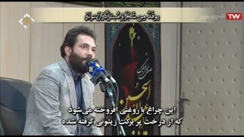 النور 35-38 والفاتحة والإخلاص - 2019 - القارئ جعفر فردي