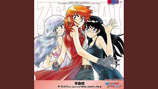 絶対可憐チルドレン 歴代アニメ主題歌 Op En 全 17 曲 一覧