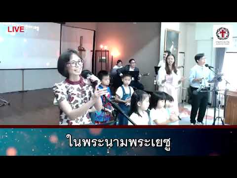 คำเทศนา@วันอาทิตย์ที่ 14 กรกฎาคม 2024