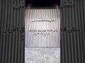 شو قصه احدث ترند في الأردن كل الاردن مجتمعه هون تعالوا نشوف ليش 