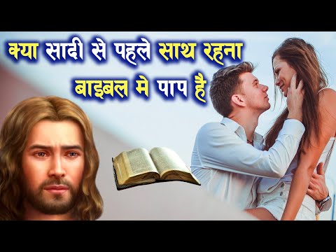 वीडियो: क्या मुझे पहले नश्वर यंत्रों को पढ़ना चाहिए?