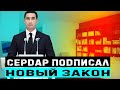 5 минут назад