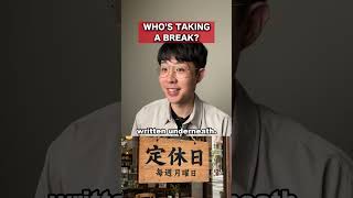 WHO’S TAKING A BREAK? WHO’S TAKING A BREAK?