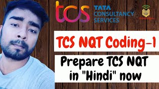 TCS NQT August 2021 Coding Questions | TCS previous year Coding Question