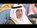 حفل تقاعد أ د أحمد إبراهيم ساعد الغامدي بقاعة غرام بالباحة يوم الخميس ١٠ ١١ ١٤٤٦ هـ 