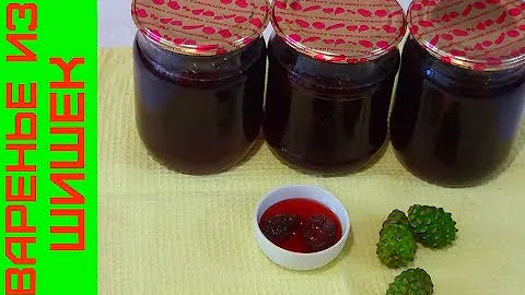 Варенье из Сосновых Шишек, Вкусное и очень Полезное!