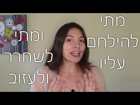 וִידֵאוֹ: האם ברשר ירתה בעצמה?