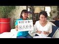 10/11(水)「逃げない！財源論」※10/14(土)11時～東郷町いこまい館300人集会！山尾しおり🌸チャンネル