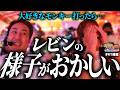【スロ猿#41前編】まりもの横でのびのびレビン!?w #モンキーターンⅴ #まりも #レビン