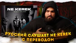 РЕАКЦИЯ НА 6ellucci - Ne kerek с ПЕРЕВОДОМ