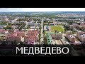 Посёлок Медведево | Достопримечательности | Республика Марий Эл