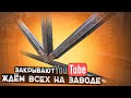 Продолжаем производство кронштейнов и товаров для ВАЛБЕРИС