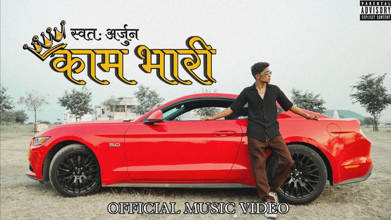 Kaambhari Rapper KAAM BHARI - SWATAH ARJUN | OFFICIAL MUSIC VIDEO (Prod By - @XiSTENCE ...