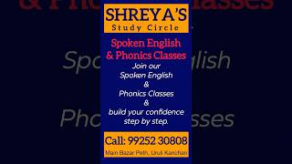Spoken English &amp; Phonics Classes #urulikanchan