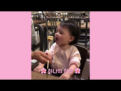 VLOG | 사촌동생과 함께 하는 하루👧🏻 (13개월, 일산, 핑크퐁, 복숭아, 뽀로로)